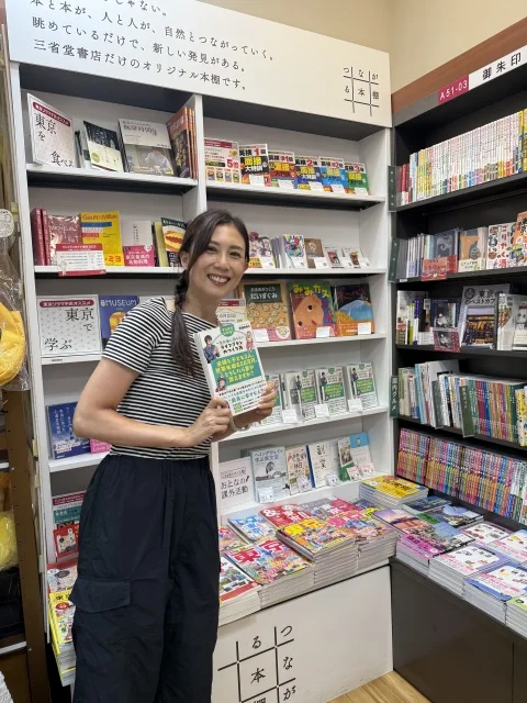 オシャレも暮らしも諦めない！FPの私が本を書いた理由_1_6-1