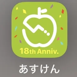 40代本気の体質改善で理想の自分に！part１_1_4