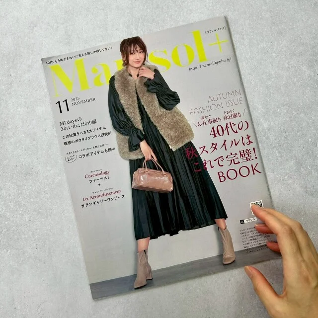 Marisol＋2025年11月号表紙