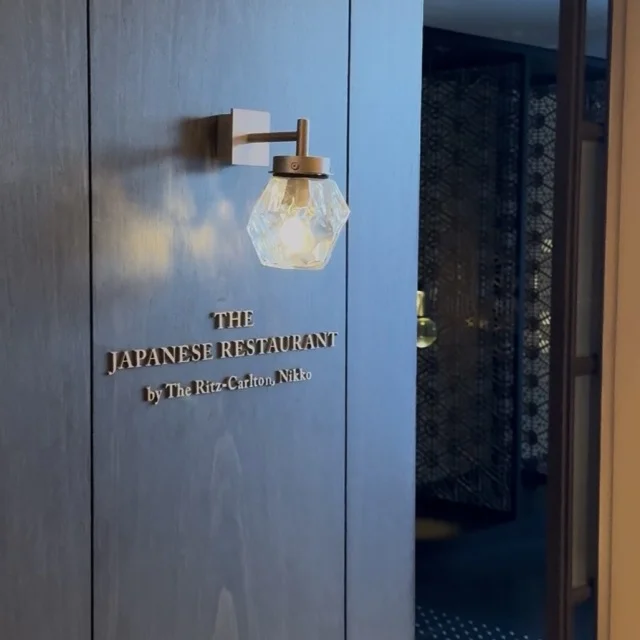 親子で楽しめる♪ザ・リッツ・カールトン日光の旅②〜ホテル編〜_1_8-2