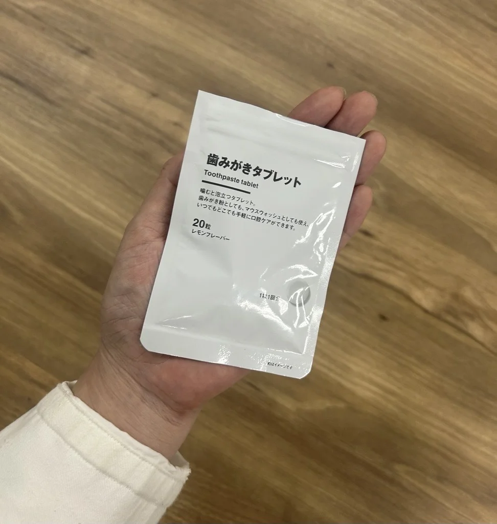手のひらサイズの歯みがきタブレットのパッケージ