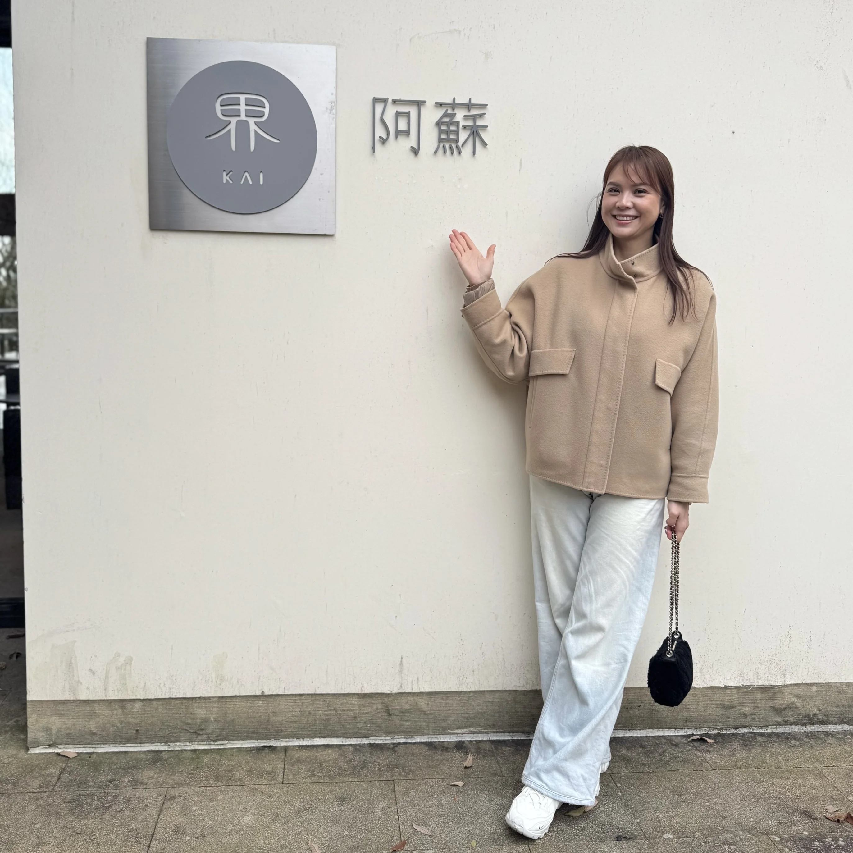 母と過ごす、心喜ぶご褒美旅。「界 阿蘇」で静けさに浸る休日