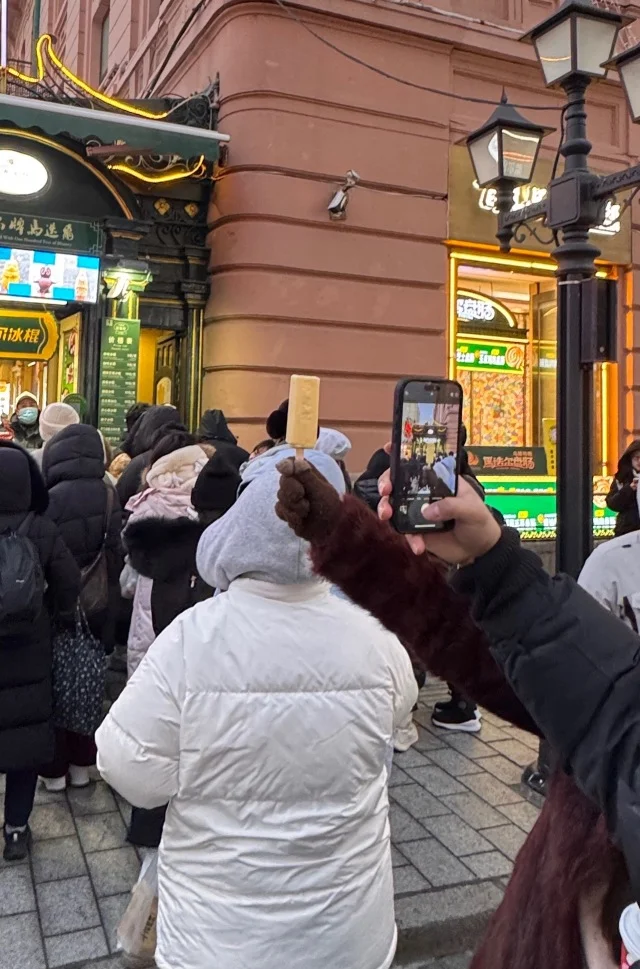 ハルビン　モデルン　馬迭爾 アイスキャンディー