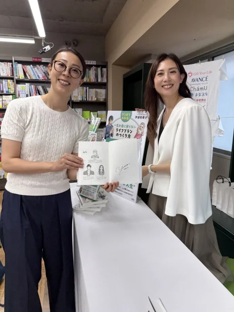 オシャレも暮らしも諦めない！FPの私が本を書いた理由_1_8-2