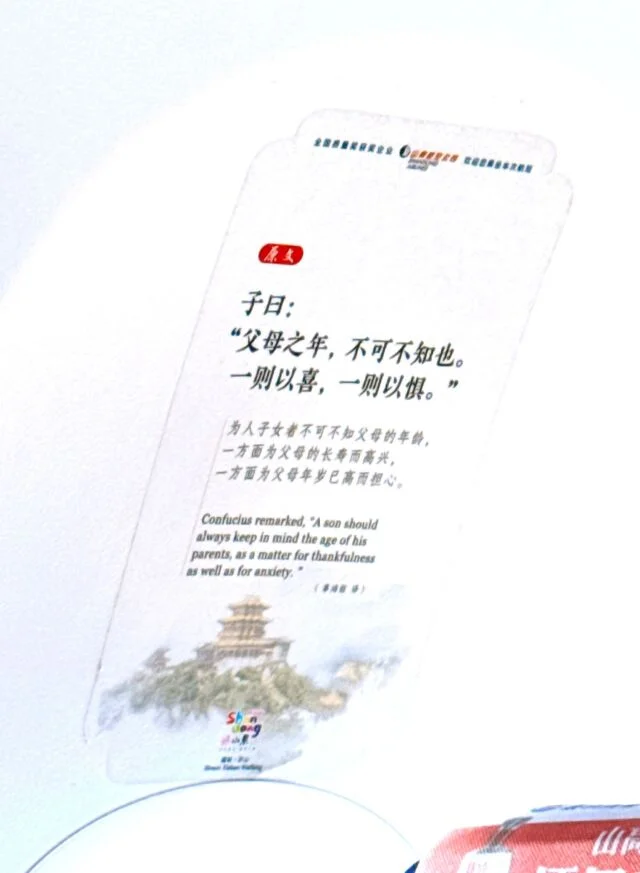 青島までひとっ飛び！山東航空リアル搭乗記。_1_12