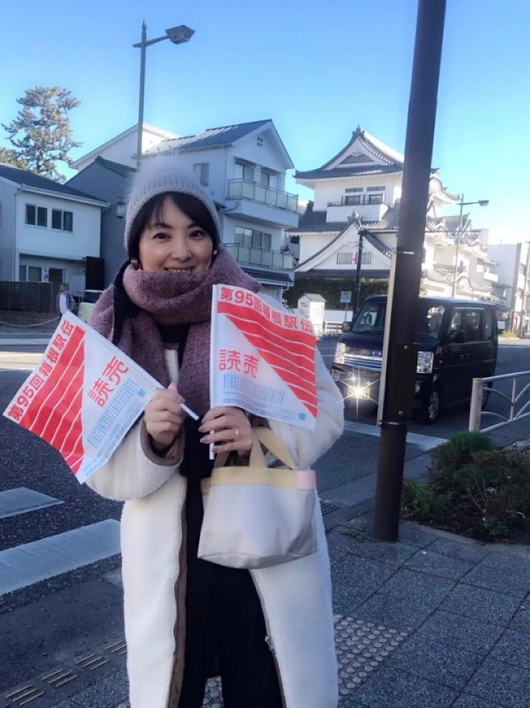 本年もよろしくお願いします♡お正月のお楽しみは箱根駅伝の応援です