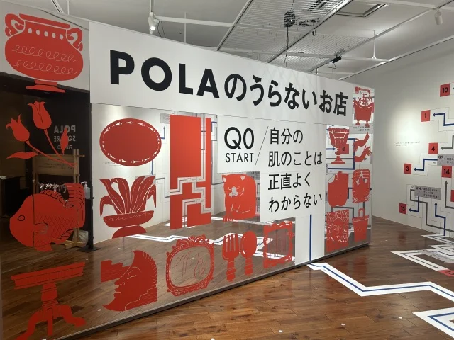 二子玉川・蔦屋書店内「POLAのうらないお店」にいってきました！