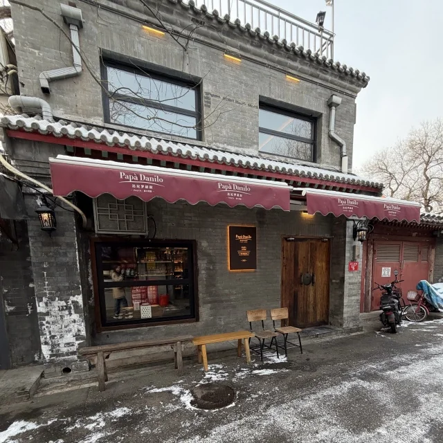 北京暮らし、波乱の幕開け！ノスタルジックな「后海」で出会った冬の景色とチベットの味_1_5