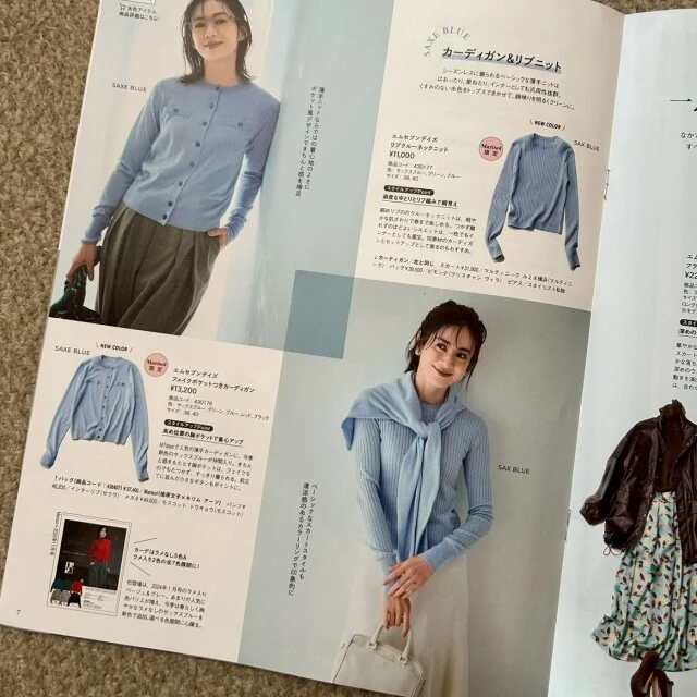 マリソル＋2026年1月号（カーディガン＆リブニット）