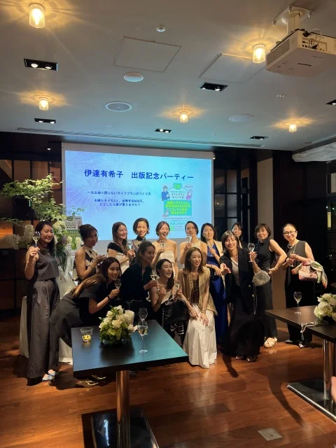 オシャレも暮らしも諦めない！FPの私が本を書いた理由_1_5-1