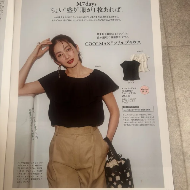 【Marisol+6月号】初夏の通勤をおしゃれに快適に!取り入れたいアイテム5選_1_8