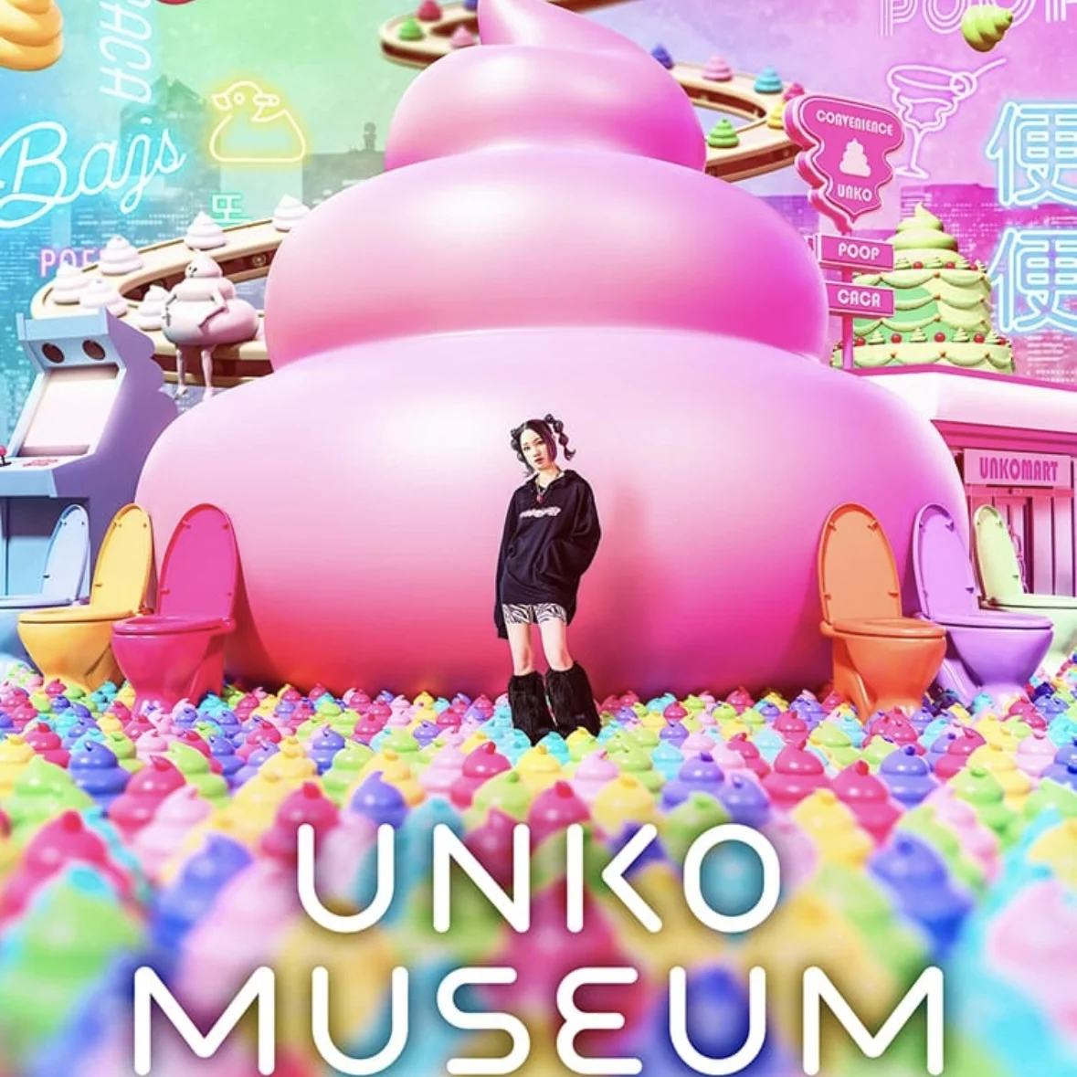 【お台場】UNKO MUSEUMに行ってきました！_1_9