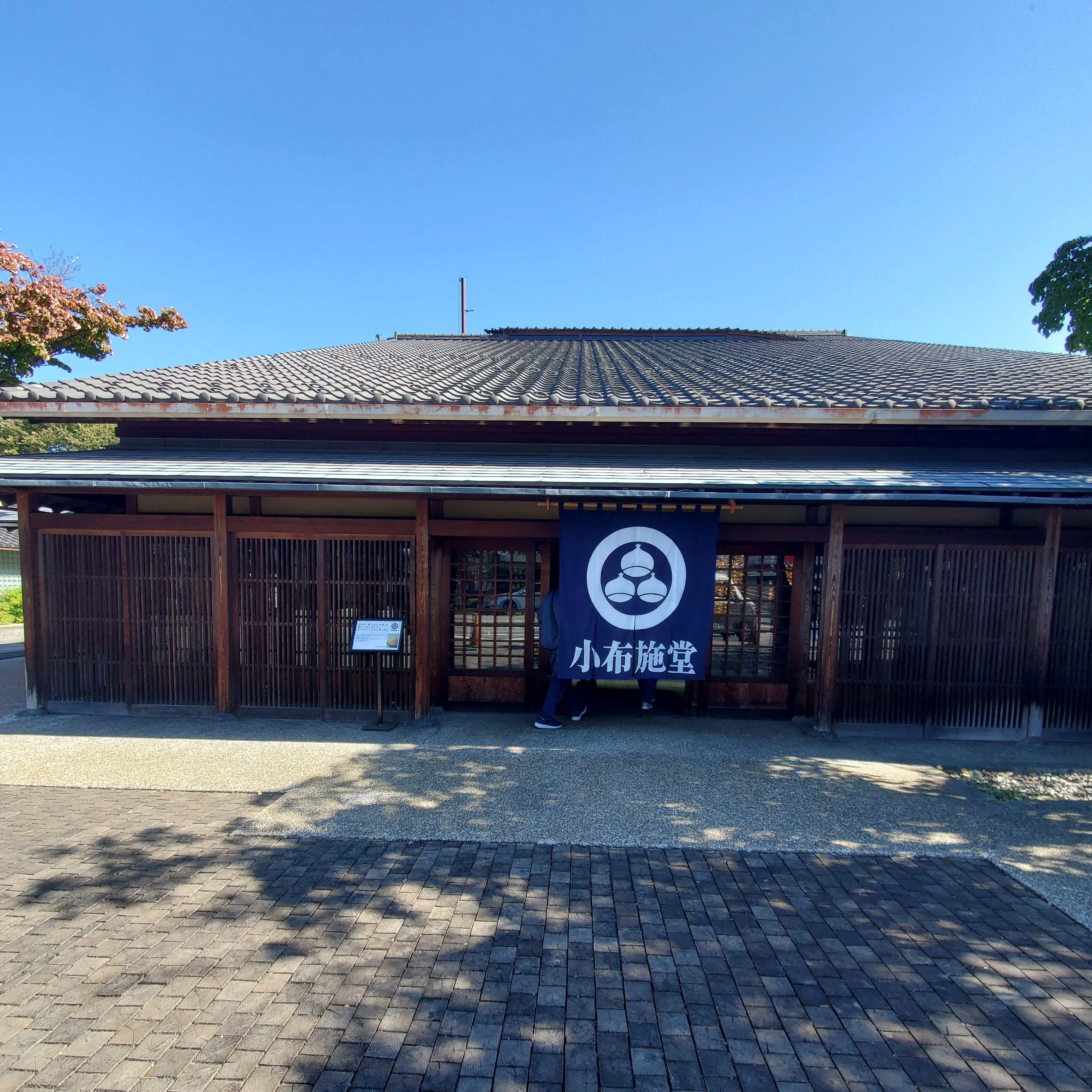 栗好き必見 !!小布施堂本店で味わう季節限定ランチと上生菓子「雁の山」