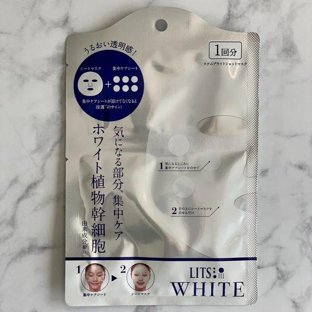 LITS WHITE シートマスク