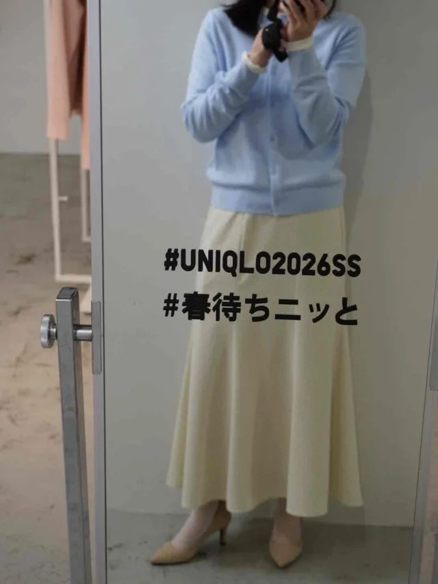 マーメイドマキシスカート（１月販売発売予定）