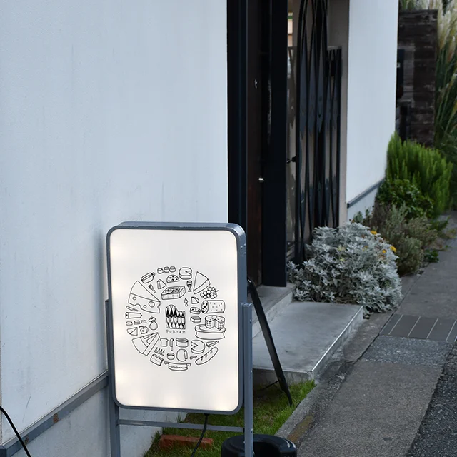 ナチュラルチーズ専門店