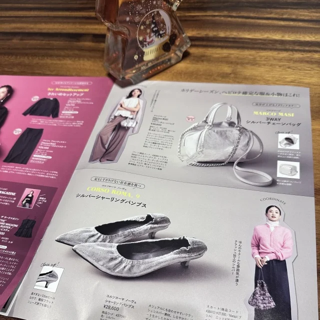 まだチェックしてない？【Marisol ＋1月号】のすすめ♡_1_2