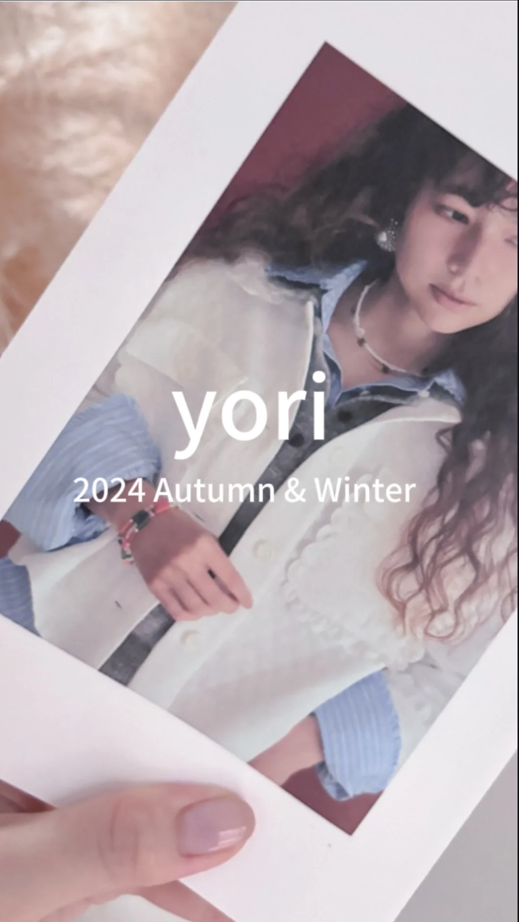 【yori2024AW】新作は“カジュアル”系統！オンライン販売に向けた“yori受注会”レポ_1_8