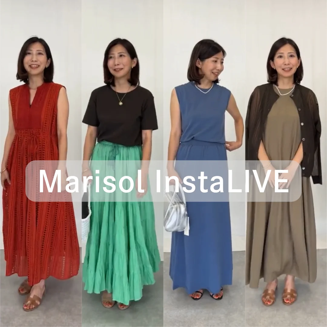 【Marisol+7月号インスタライブ】その②インスタライブ着用アイテムレビュー！