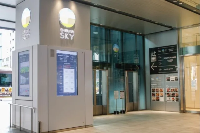 渋谷スクランブルスクエア1F SHIBUYA SKY直通エレベーター