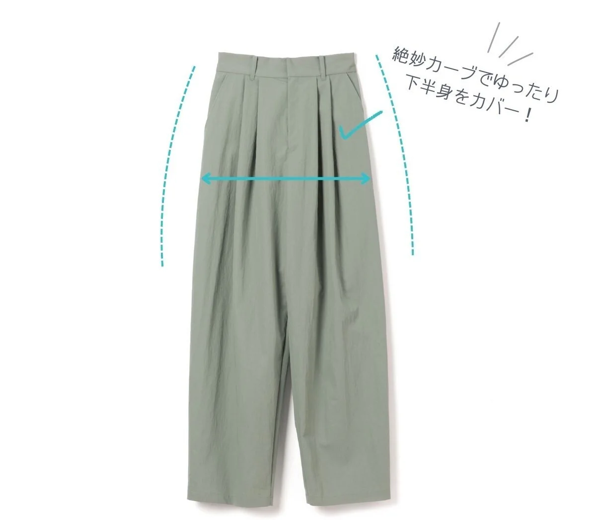 実はカーヴィーパンツこそ、すっきり見え！ ツータックとゆとりシルエットが体型をカバー【40代のための「スタイルアップ研究所」#08】_1_4-1