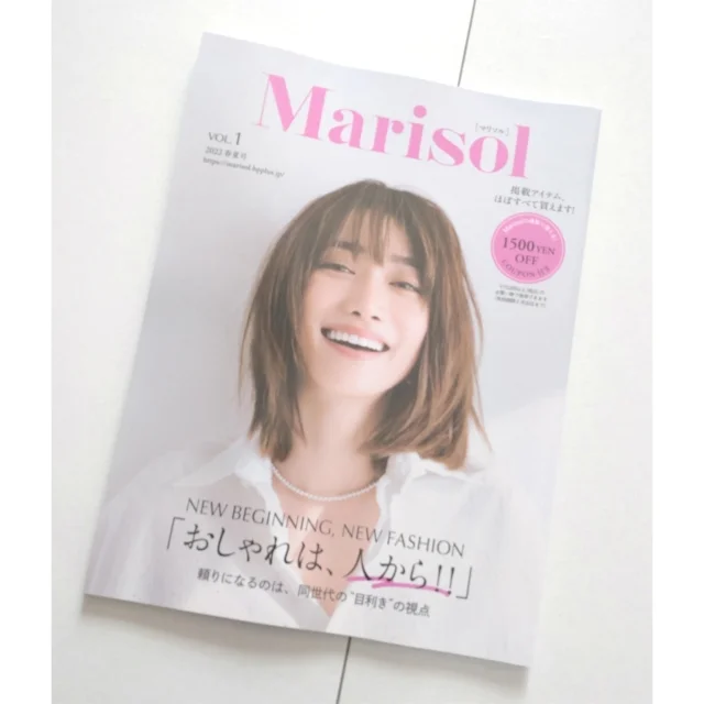 クローゼット直結型ファッション誌『Marisol vol.1 2022 春夏号』発売中!!_1_1