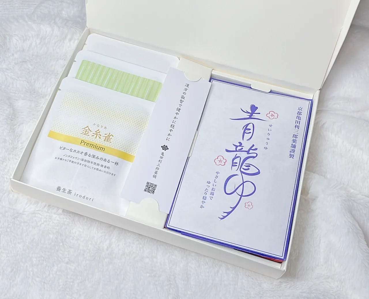 京都・亀田利三郎薬舗の健康茶　養生茶 irodori　スパハーブは箱にセットしてギフトにもおすすめ