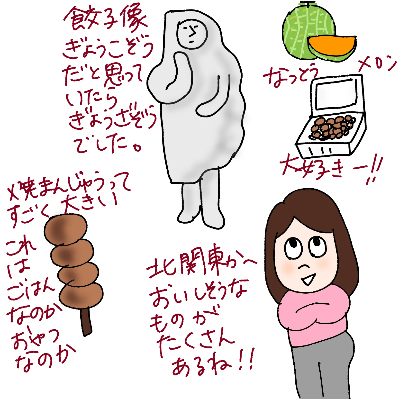vol.166  「北関東の婚活」【ケビ子のアラフォー婚活Q＆A】