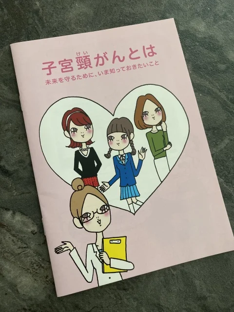 思春期ニキビと我が家の【子宮頚がんワクチン】のお話_1_7