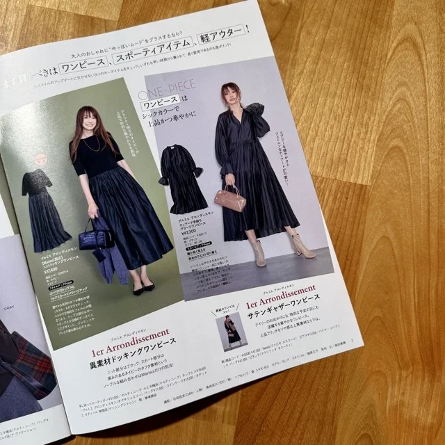 【Marisol＋11月号リリース】40代の秋スタイルはこれで完璧！_1_2-1