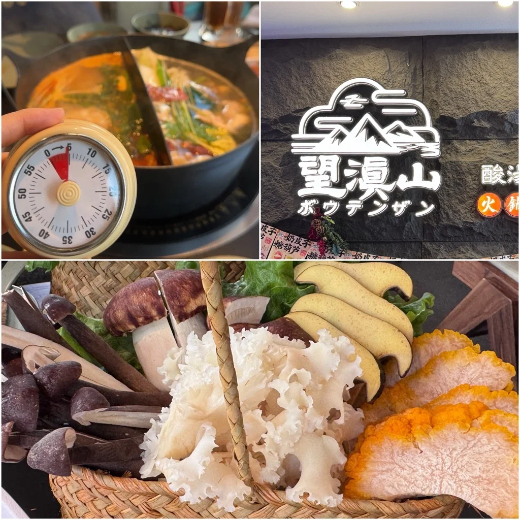 【ガチ中華巡り】珍しいキノコがたっぷり！グルタミン酸が踊る雲南式火鍋を食べてきた。