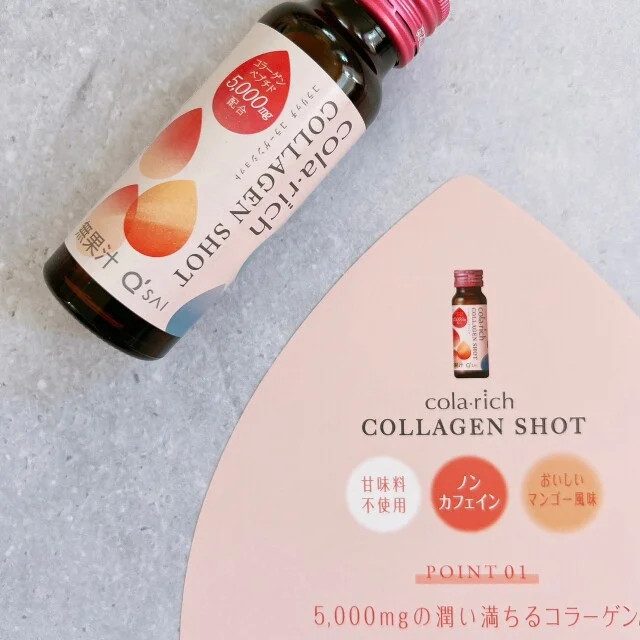 cola-rich COLLAGEN SHOT（成分）