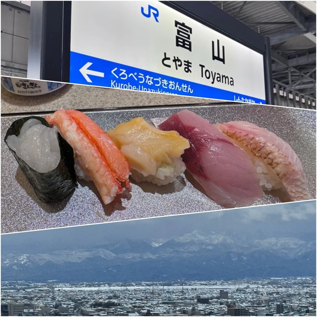 ３時間一本勝負！JR富山駅から徒歩圏内だけで日本海の幸を堪能してきた。