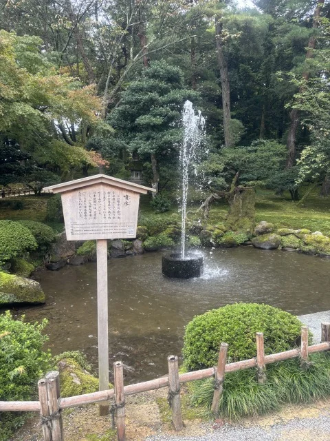 日本最古と言われる噴水