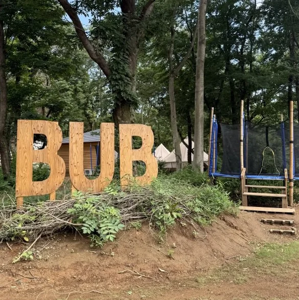 友人家族と過ごした卒園旅行。BUBで見た子どもたちの成長_1_1