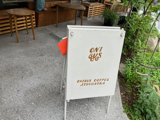 自由が丘のお洒落カフェ【ONIBUS COFFEE】で朝活！_1_1