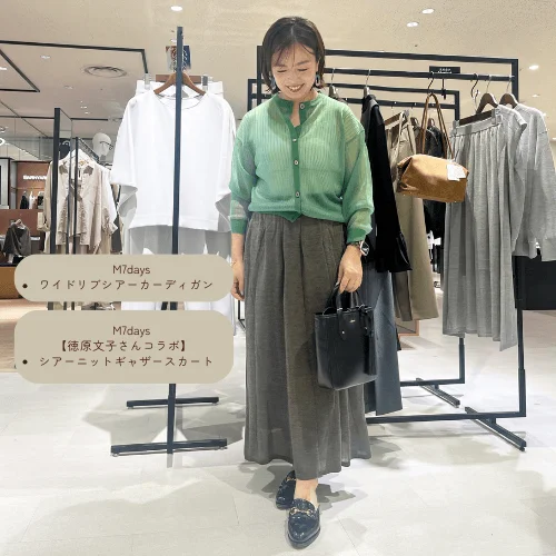 集英社 HAPPY PLUS STORE M7Days