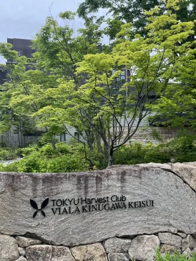 旅ログ お部屋編♡東急VIALAハーヴェスト鬼怒川渓翠_1_2-1