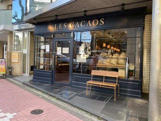 LESCACAO（レカカオ）をバレンタインに