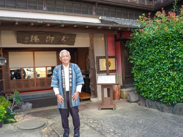 三重旅行　牛銀本店