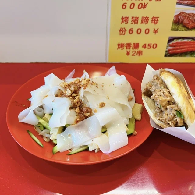 【ガチ中華巡り】川崎のディープな西安料理店『回味』で、サクッとガチる。