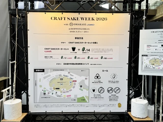 西麻布の名店 “La BOMBANCE（ラ・ボンバンス）”を気軽に堪能できるチャンス！ 【試食会レポ】_1_17