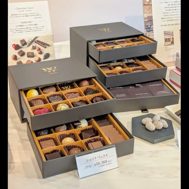 【WITTAMER(ヴィタメール)】9月リニューアルのチョコレート試食会へ_1_10