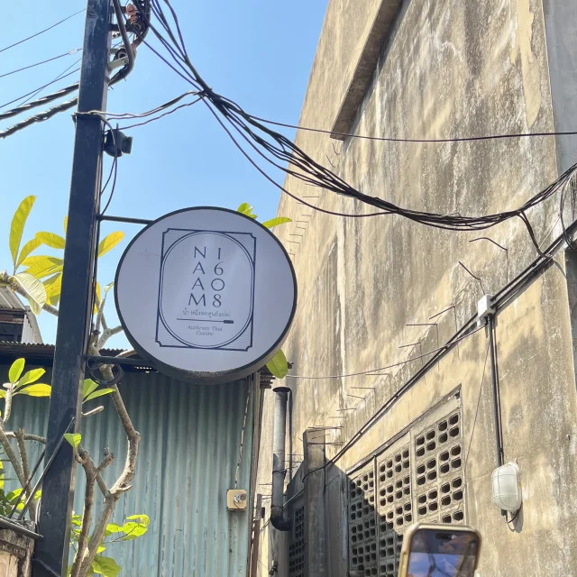 ソンワット街歩き