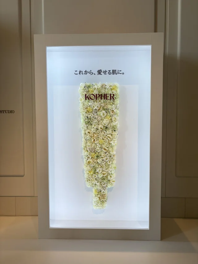 韓国発、肌管理スキンケア”KOPHER(コフェル)”に注目！_1_2-2