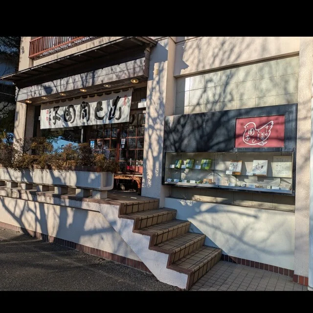 【あん活のススメ⑬】発表！輝けマイベスト和菓子大賞2025_1_11