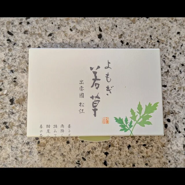 【あん活のススメ⑬】発表！輝けマイベスト和菓子大賞2025_1_20