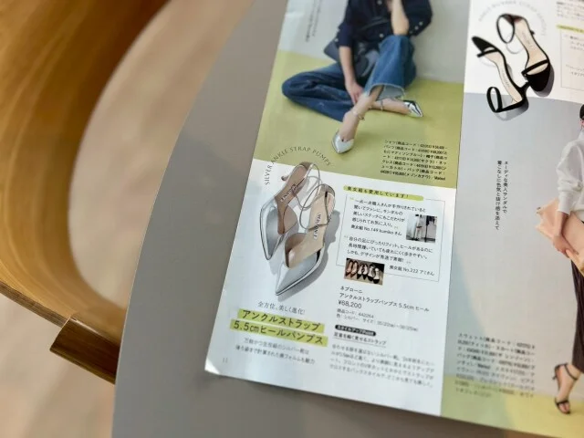 Marisol＋2026年3月号(ネブローニ）