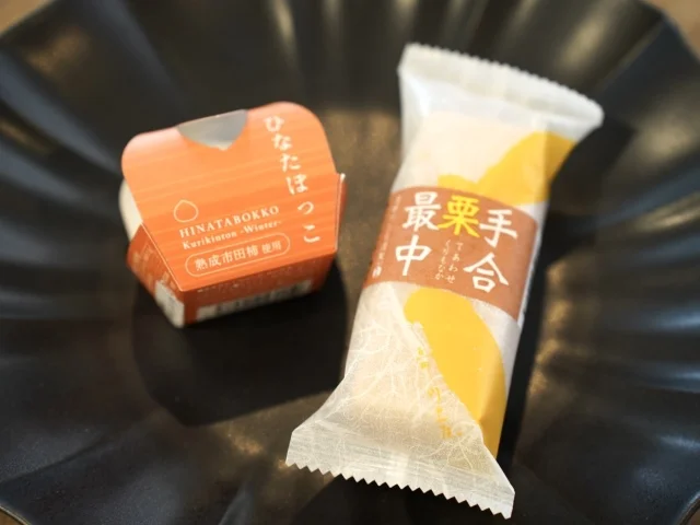 \3,000円以内で買える/ もらってうれしいプチ手土産3選_1_3-1