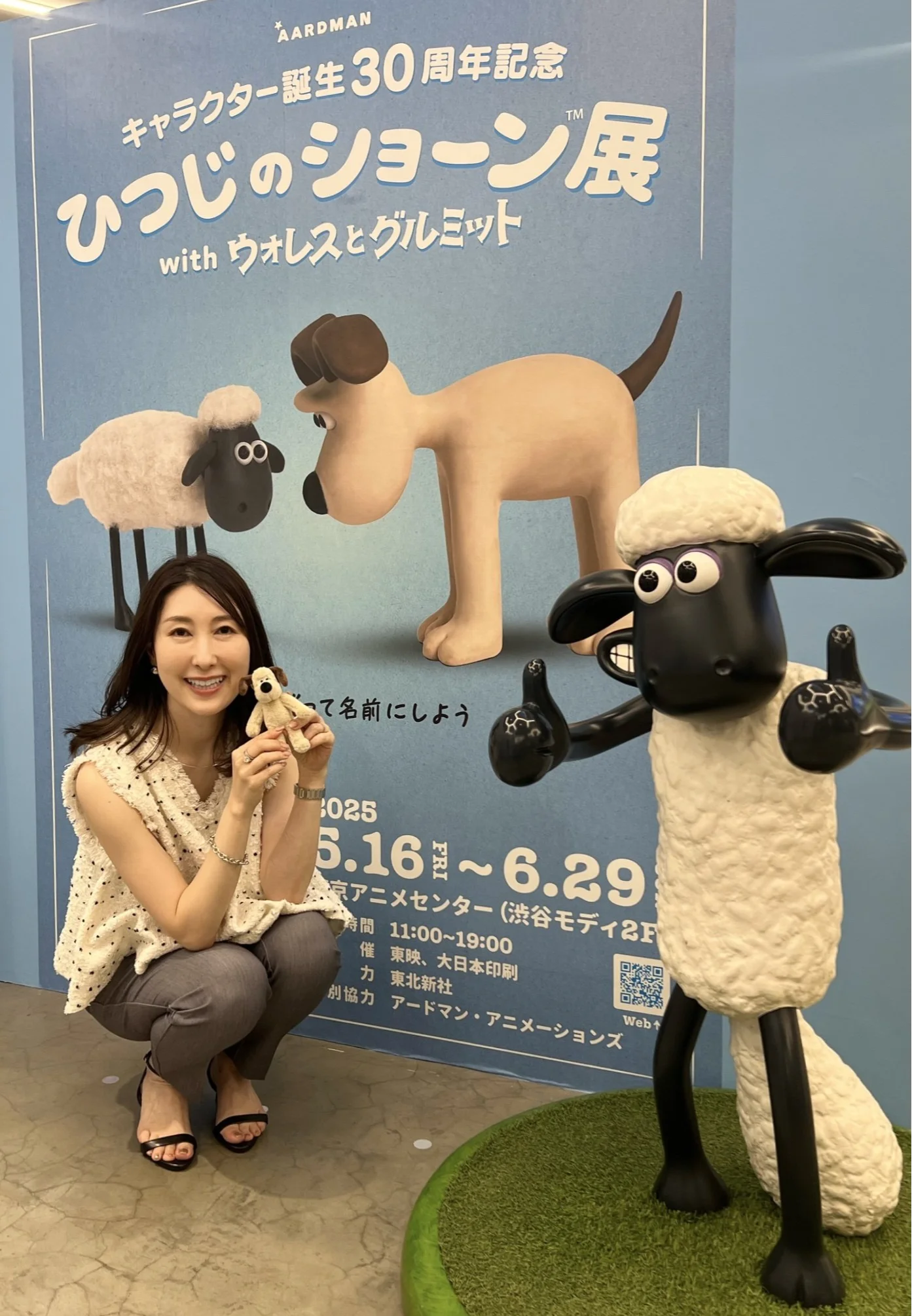 【渋谷お出かけ】大人も子供も楽しい！ひつじのショーン展。